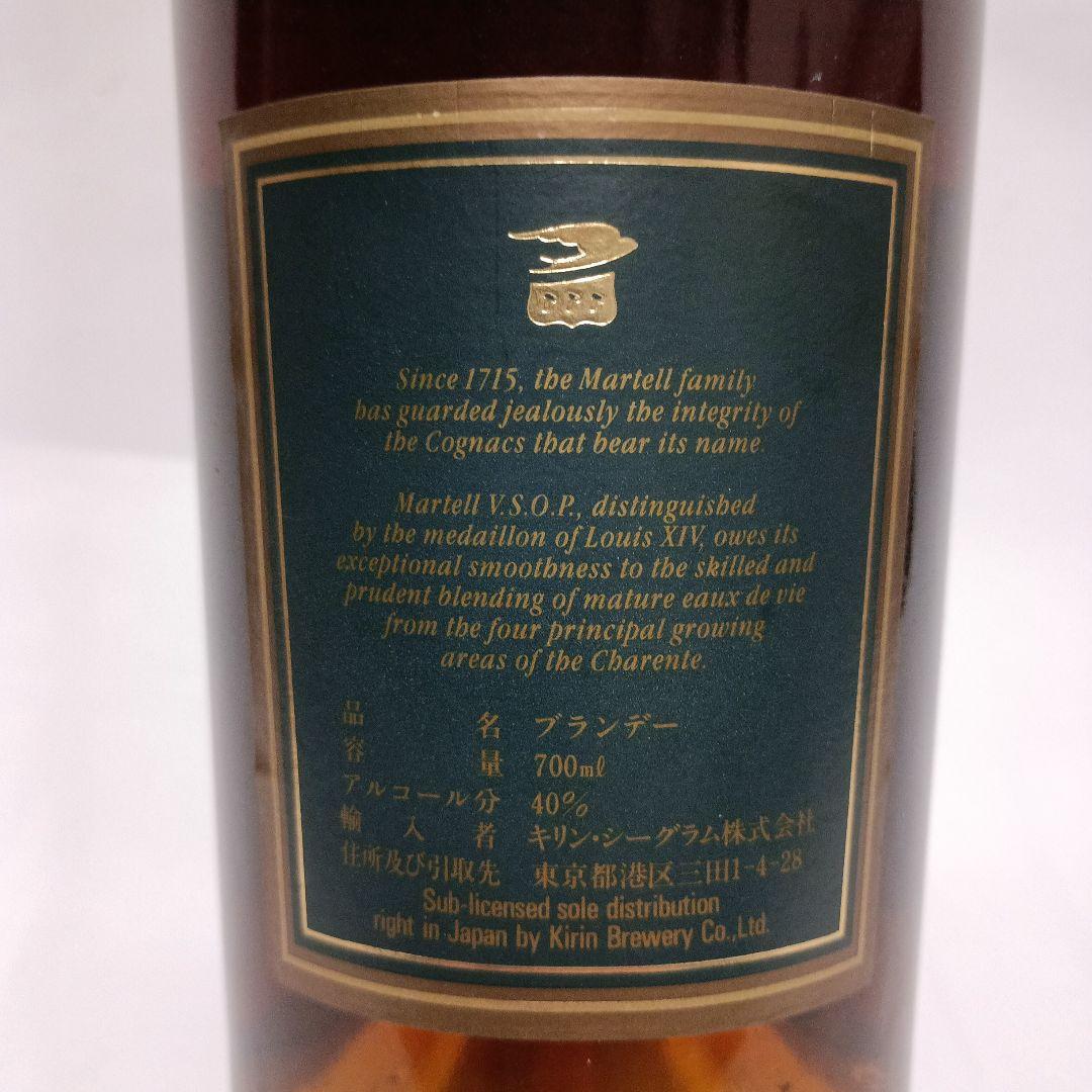 古酒 未開栓 マーテル メダイオン VSOP 700ml 40%