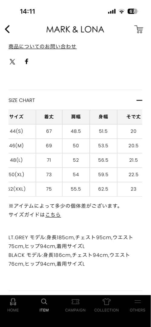 メンズウェア MARK&LONA Voltaic Laser Vent Tee | MEN