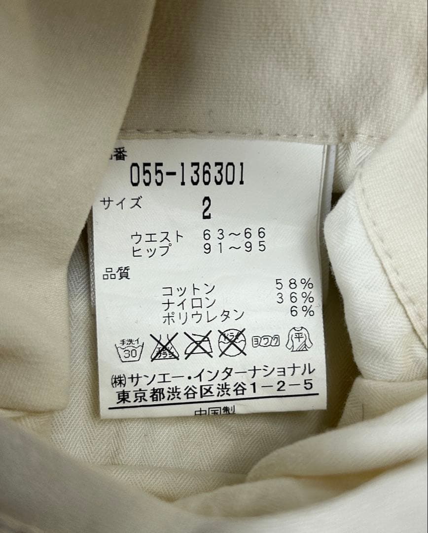 パーリーゲイツ 3WAY 裾ドローコード ゴルフパンツ ベージュ サイズ2 春色