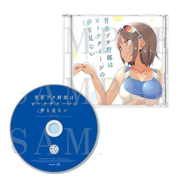 新品未開封 青ブタ展 ドラマCD 青春ブタ野郎はビーチクイーンの夢を見ない