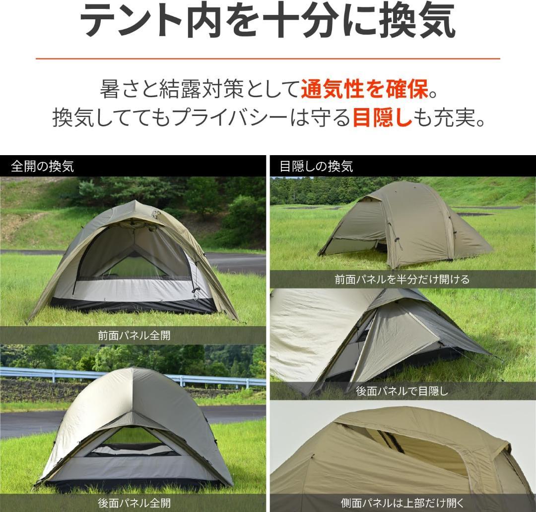 使用2回 焚火無 マエヒロドームプラス＆グランドシート付（注意：初期ペグ無し）