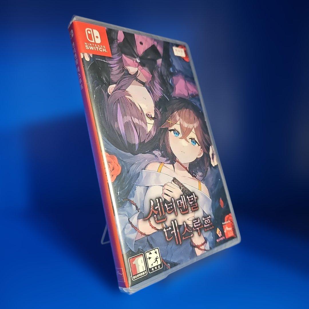 【新品】センチメンタルデスループ SWITCH ★海外版★日本未発売版