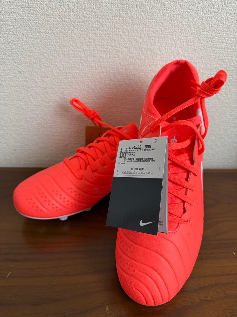 NIKE ティエンポ レジェンド10HG DV4332-800 26.5cm