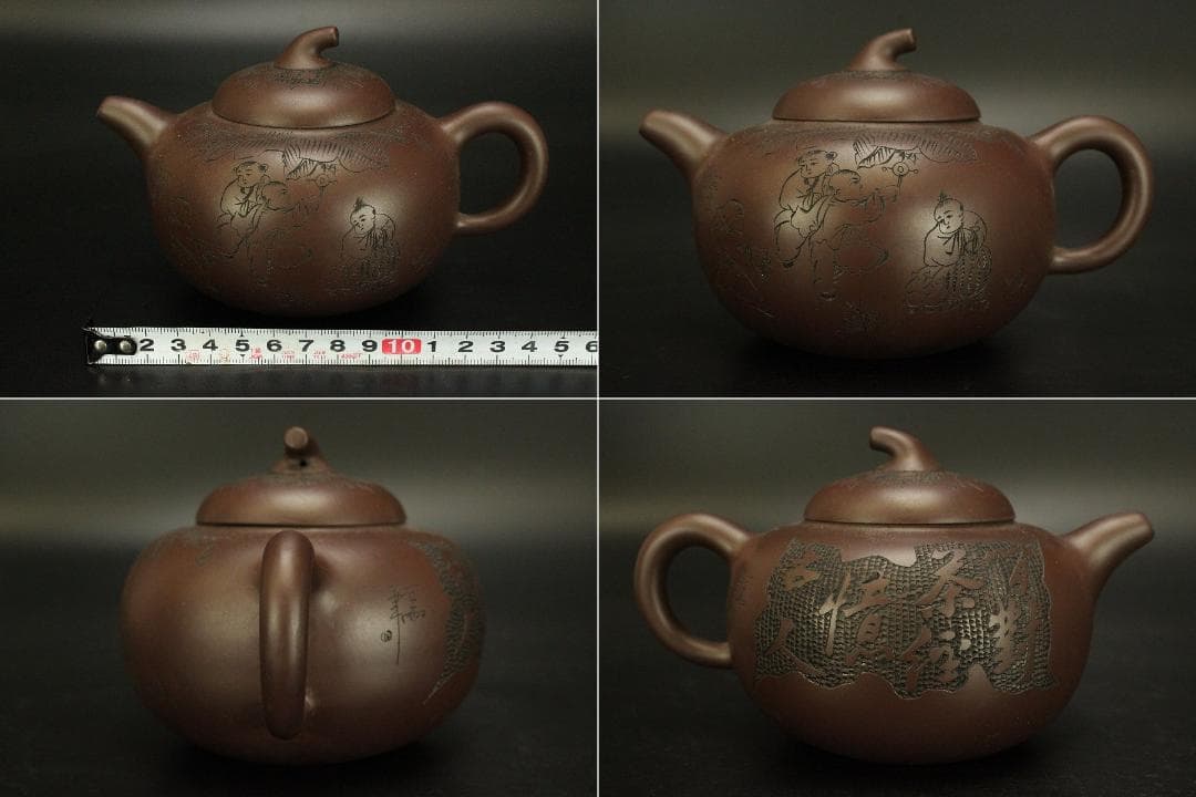 中国美術 煎茶 急須 茶器(A959)