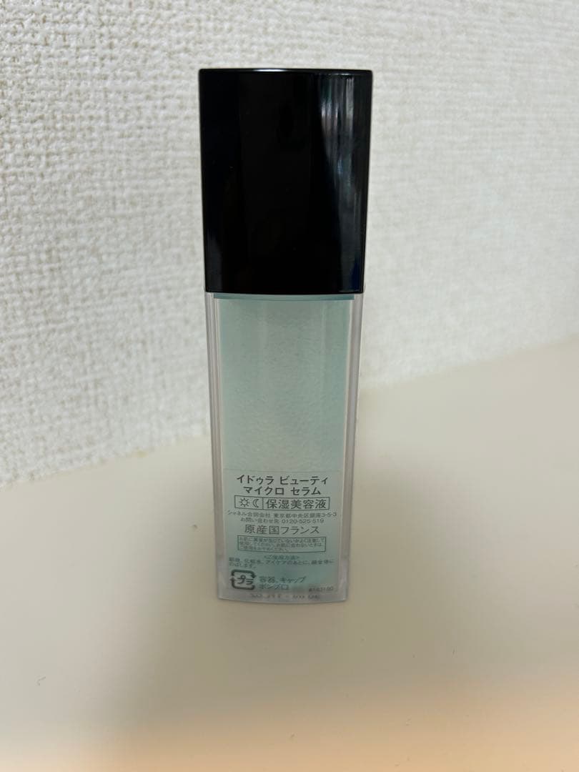 美容液 CHANEL HYDRA BEAUTY MICRO SERUM 30ml