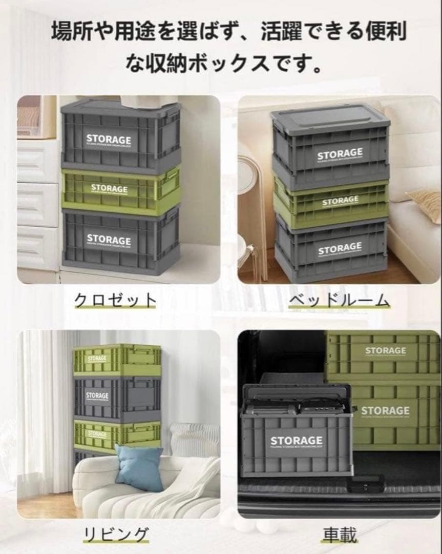 収納ボックス 折りたたみ式 大容量 コンテナボックス 蓋付き キャスター付き