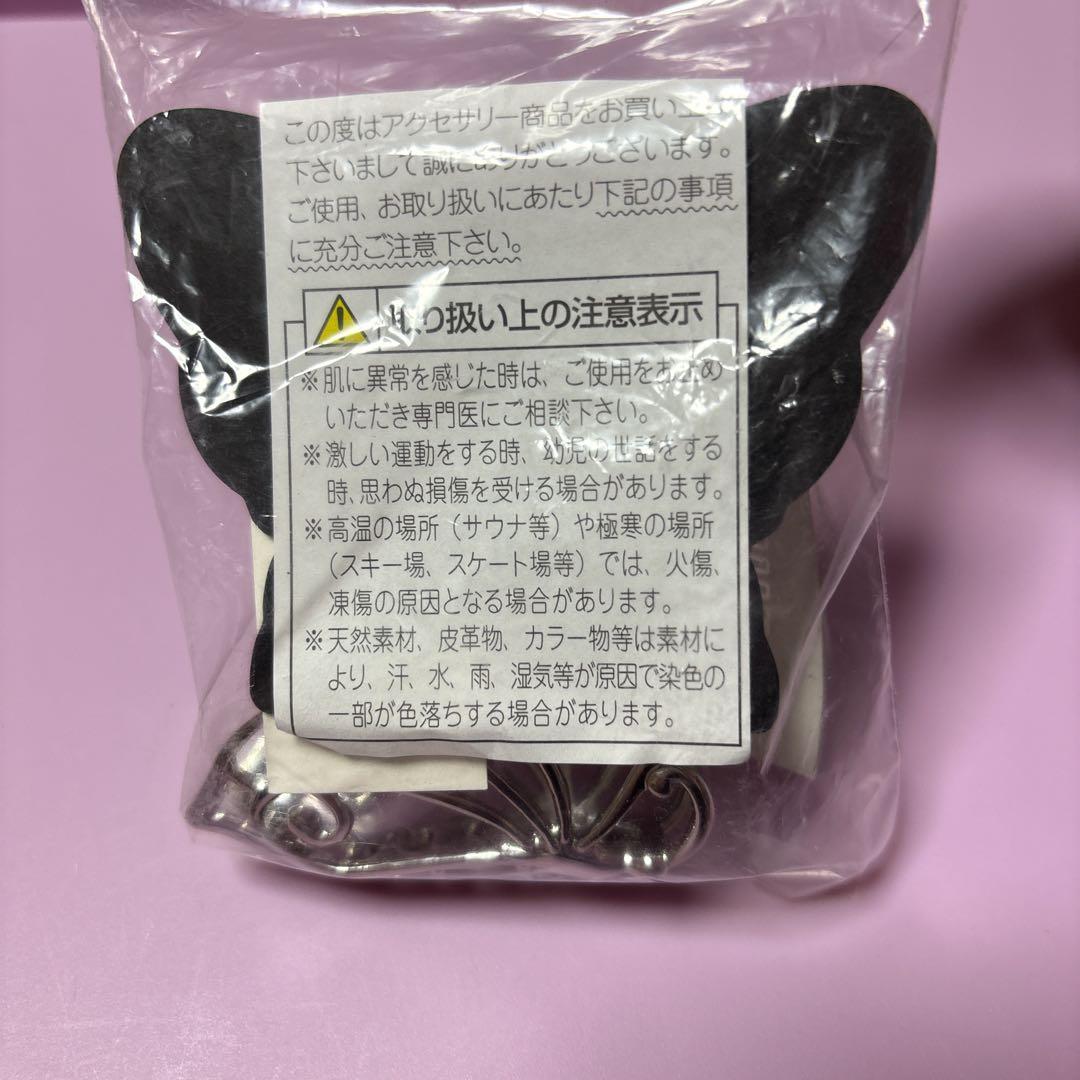 【LILY BROWN × ANNA SUI】バタフライバレッタ silver銀