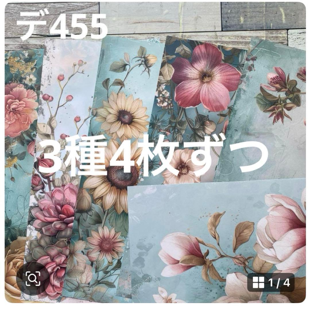 ③専用ページ 専用ページ 彩火's セレクト@プロフ必読・代行×様