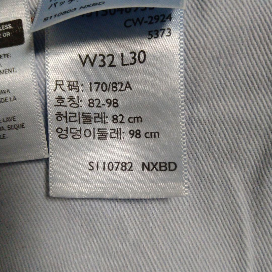 新品　Levi's 568 ル―ズストレ―トカーゴ　 W32 L30 ブルー