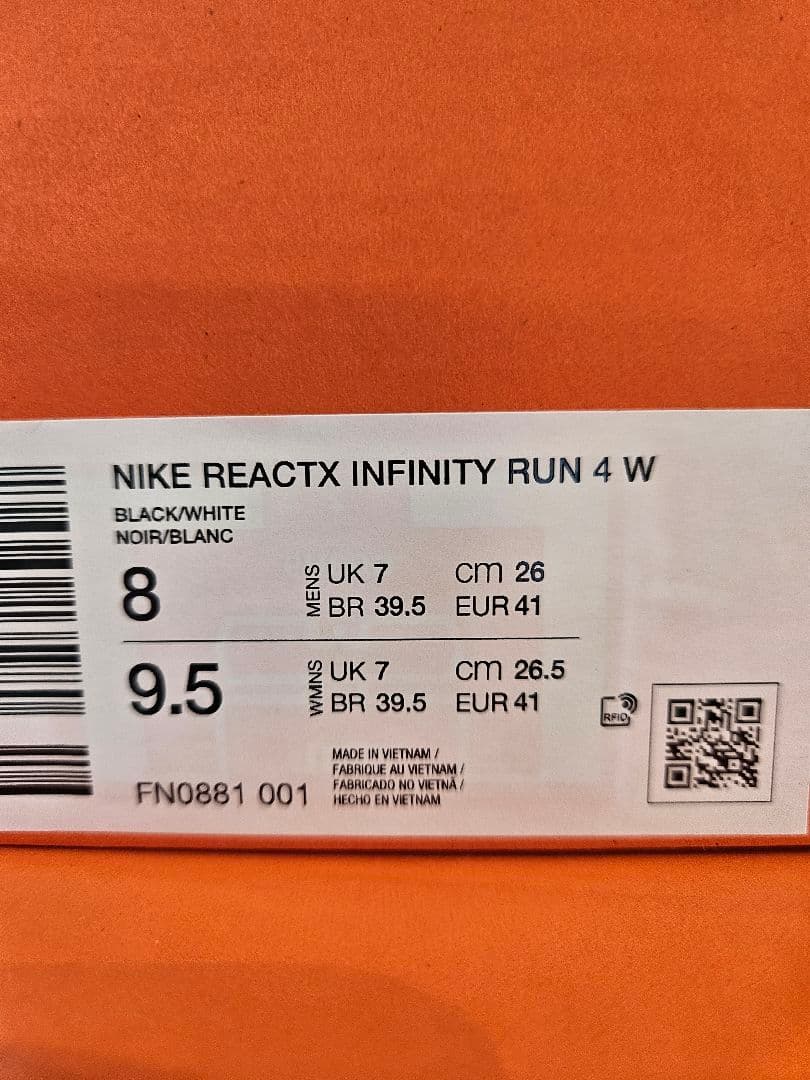 未使用❕ナイキ　REACTX INFINITY RUN 4 WIDE 26