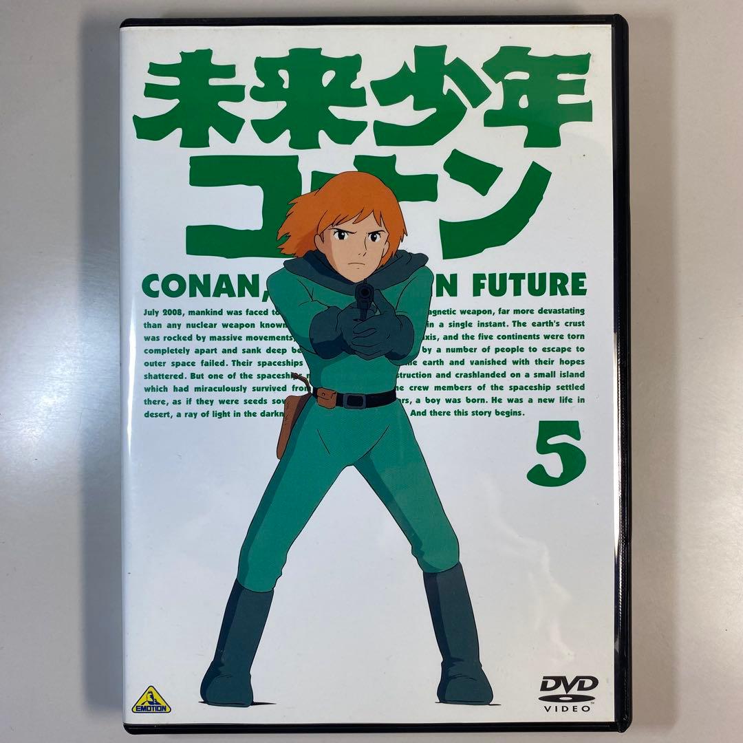 未来少年コナン DVD 1-7巻セット＋希少資料本　ロマンアルバム