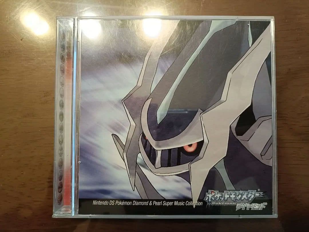 ポケットモンスター ダイヤモンド・パール サウンドトラック