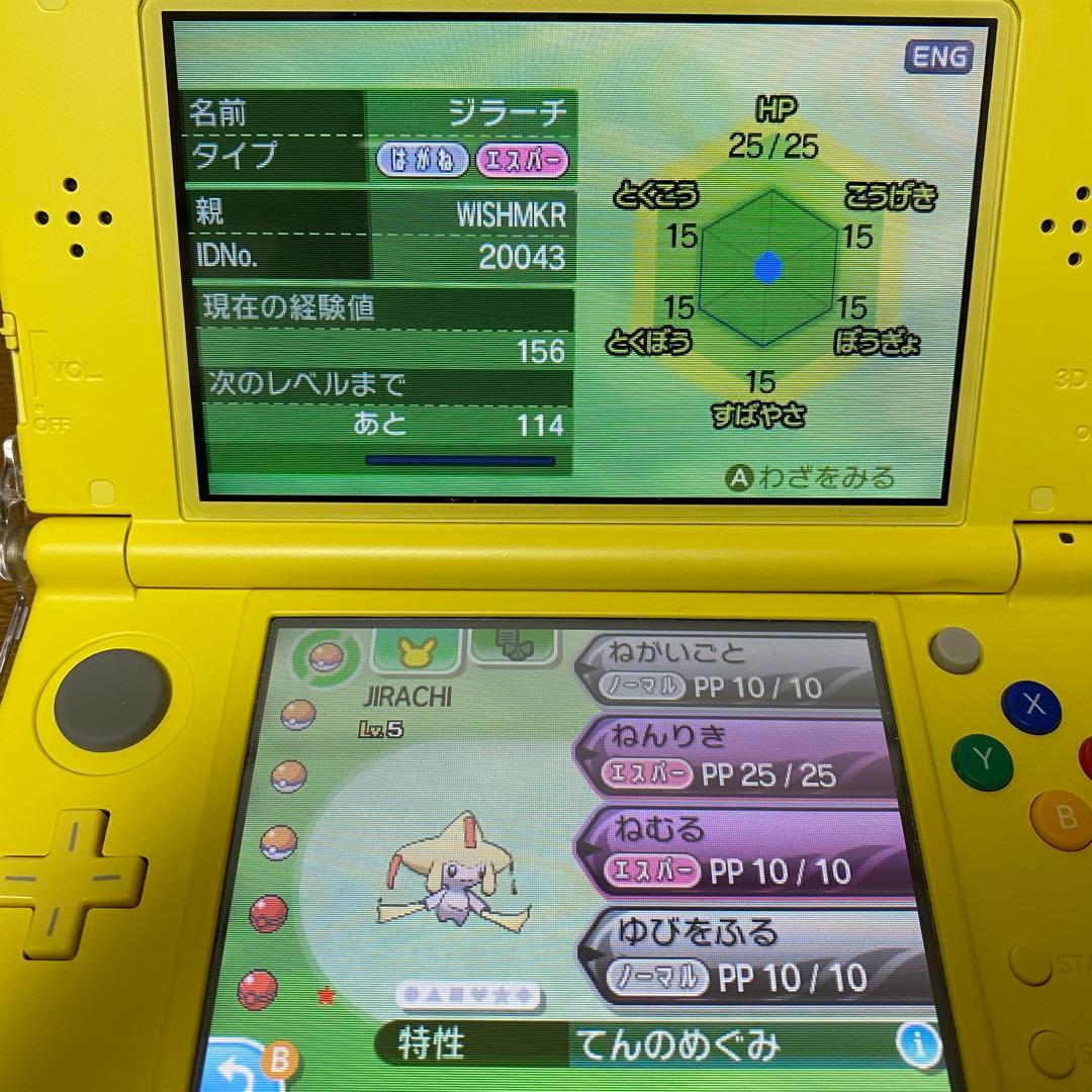 ポケットモンスタームーン 配布ポケモンあり 色違いジラーチ入り