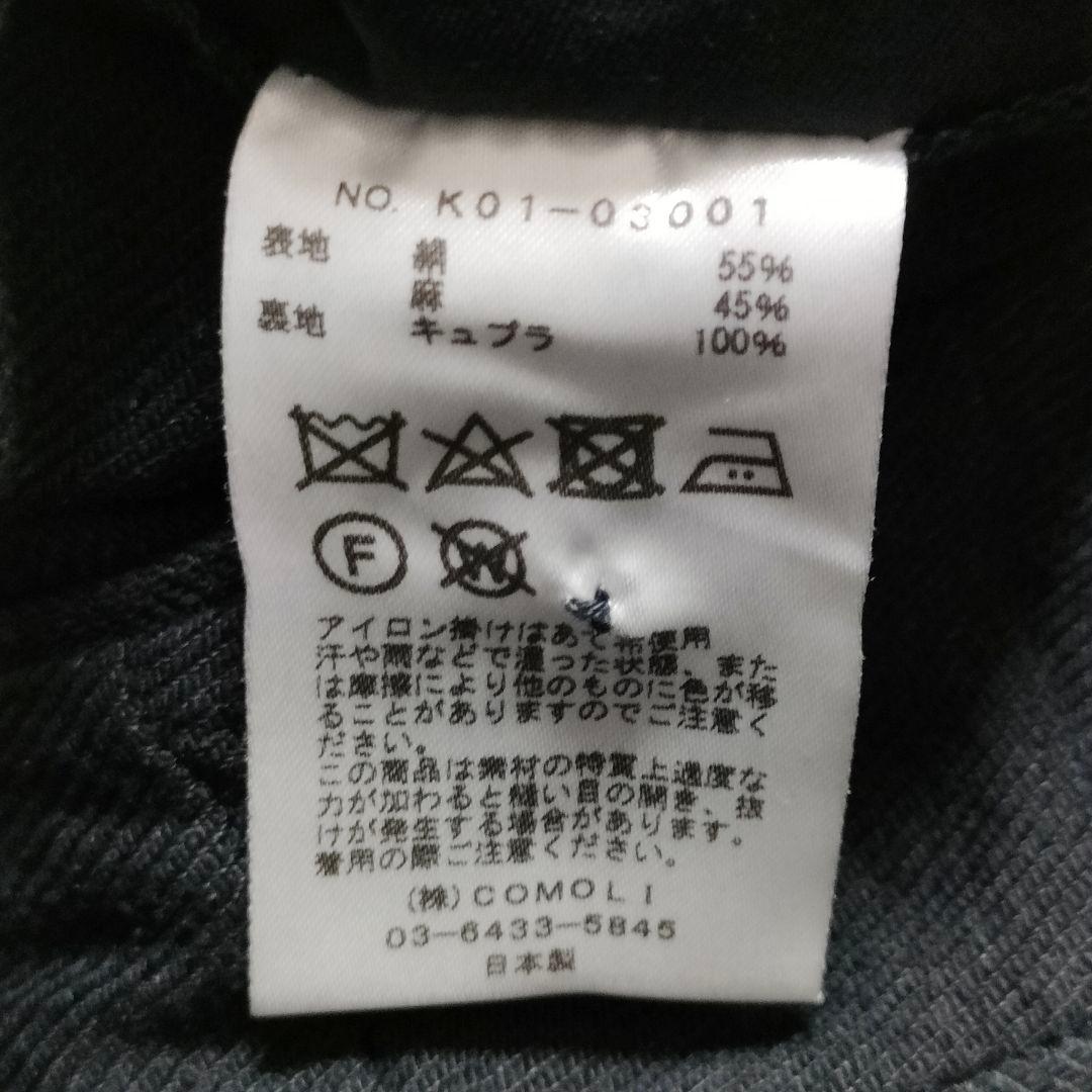 COMOLI　パンツ　ネイビー　１