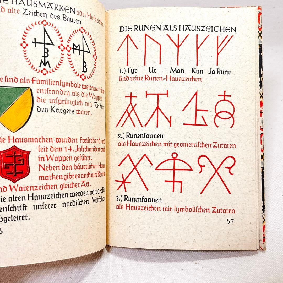 インゼル文庫 No. 163 ドイツ 紋章芸術 紋章図鑑 洋書