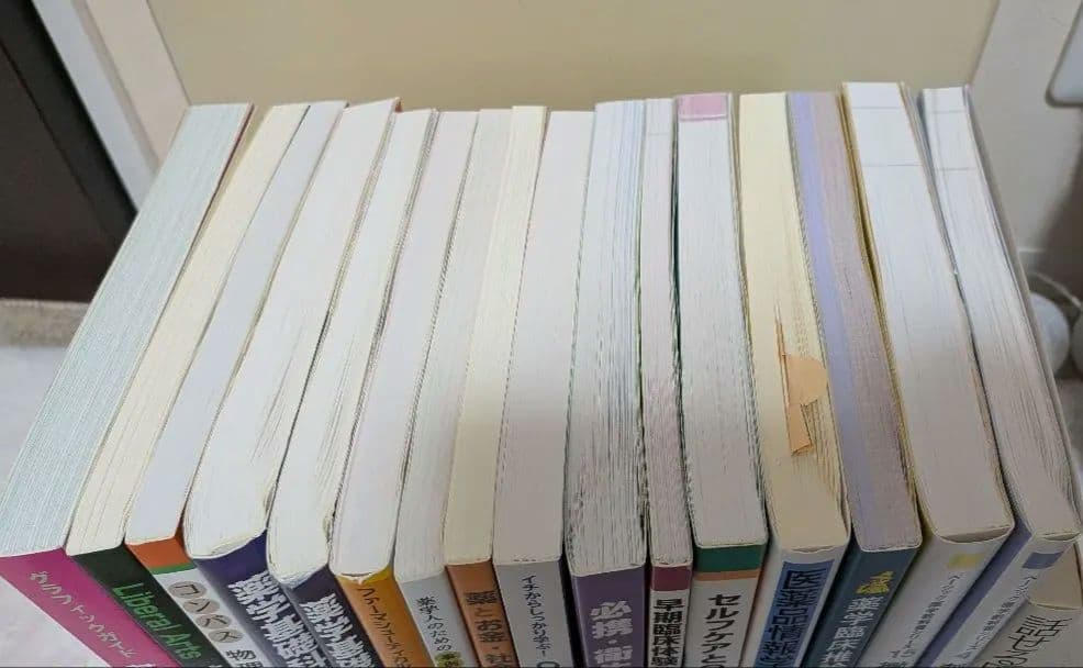 薬学部　教科書　まとめ売り　北海道科学大学②