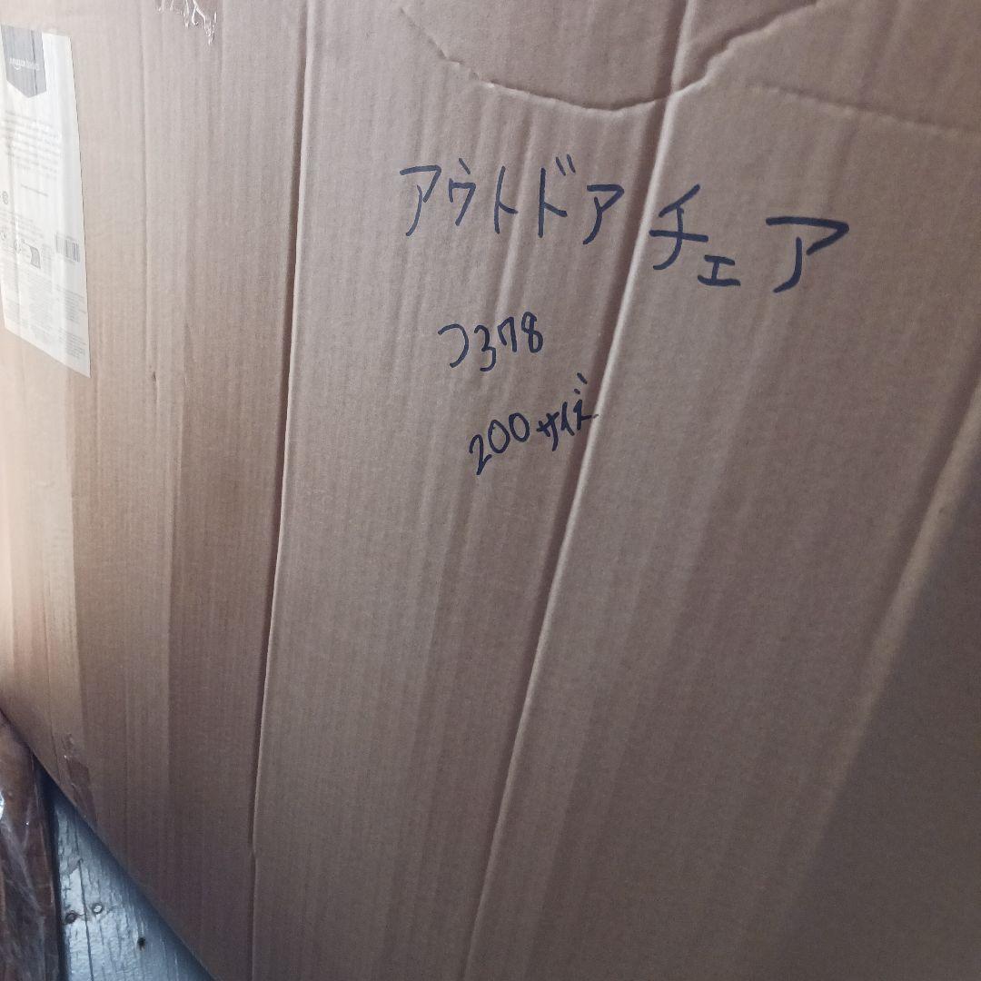 Amazonベーシック 二脚 キャンプ アウトドアチェア ネイビー つ378