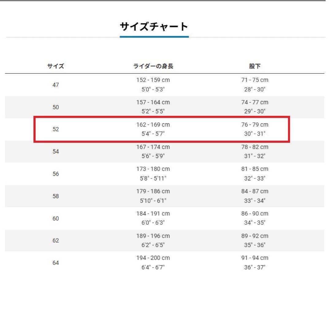 トレック エモンダ S6【ほぼ未使用】カーボン