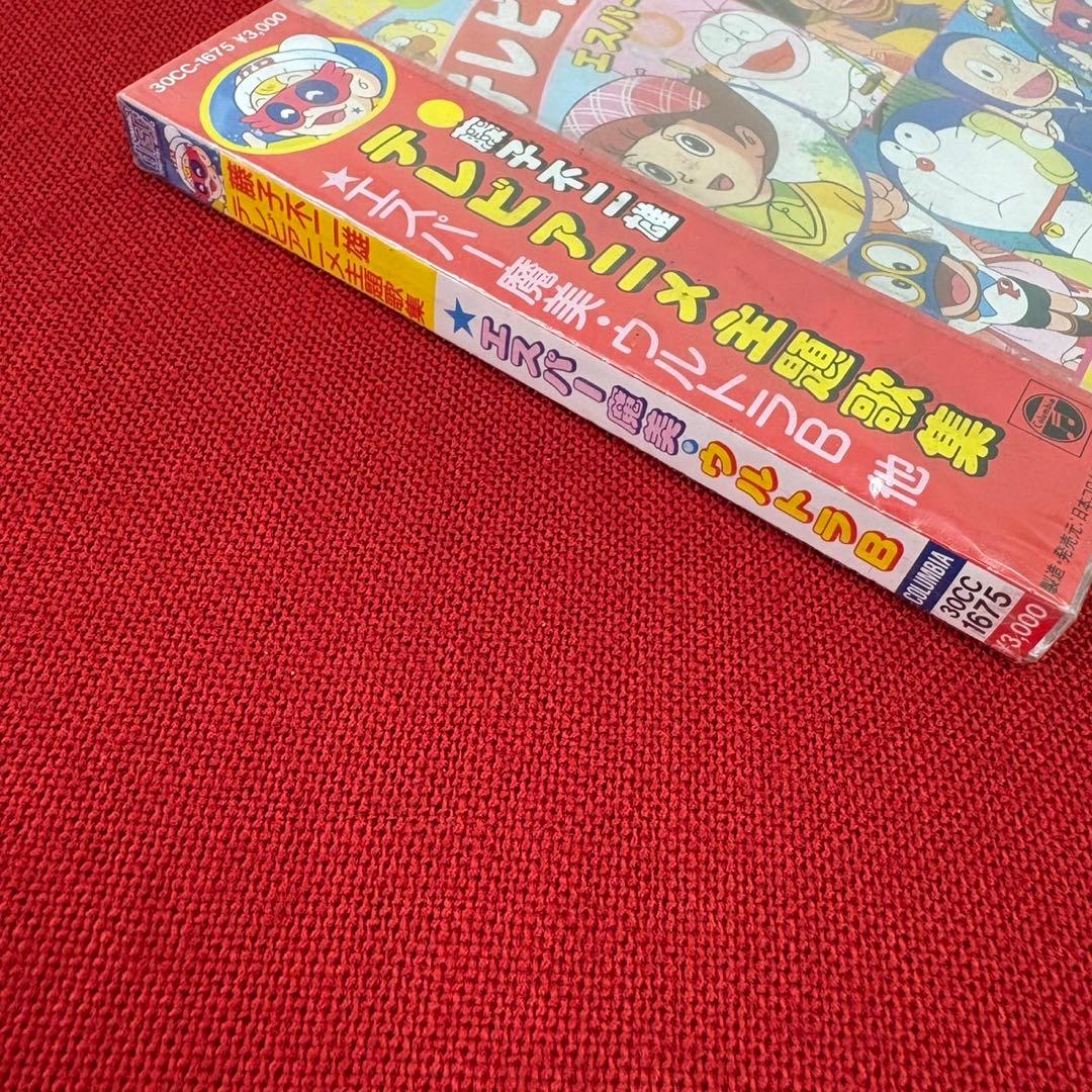 藤子不二雄 テレビアニメ主題歌集 CD