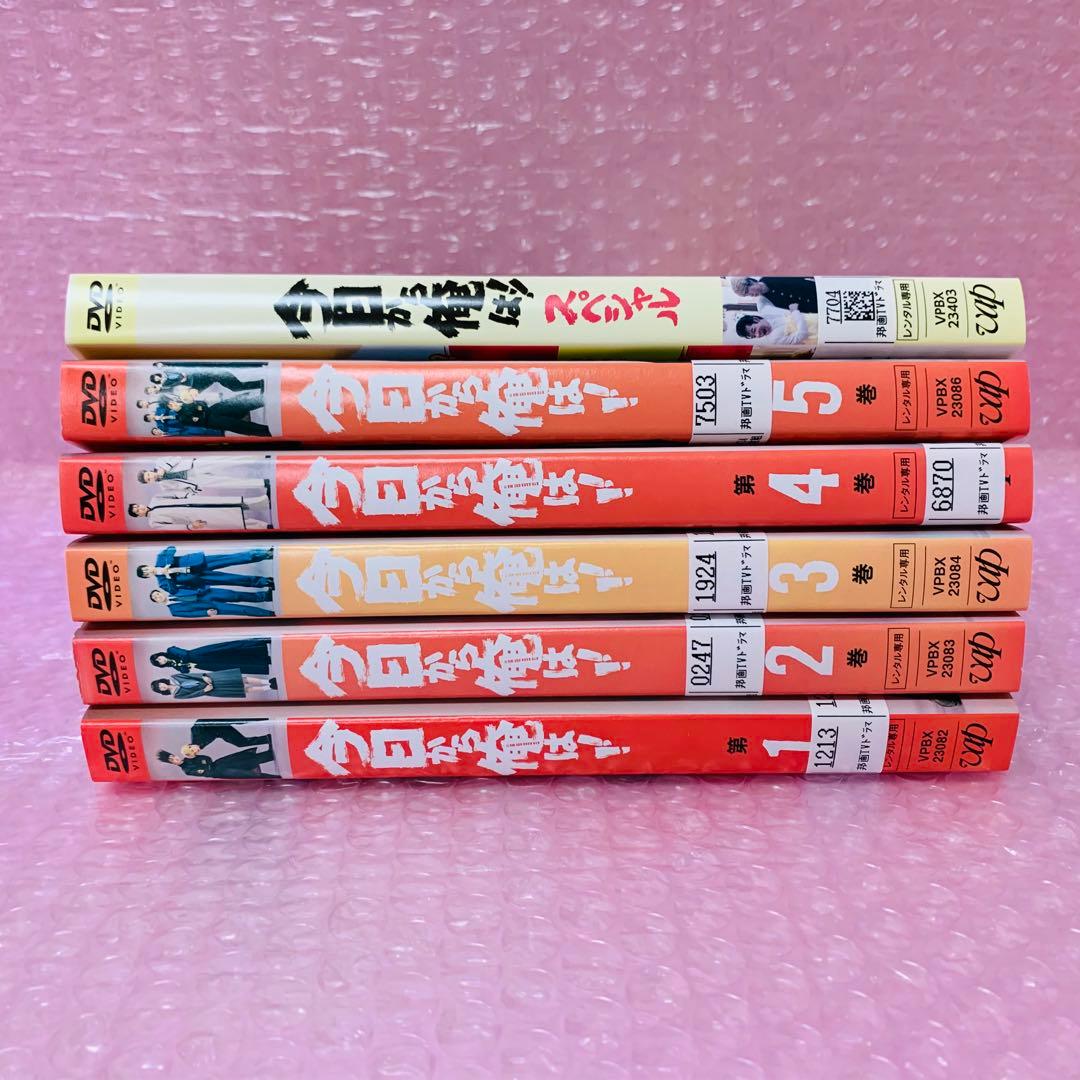 今日から俺は!! DVD全巻セット〈6枚組〉賀来賢人 / 伊藤健太郎　実写ドラマ