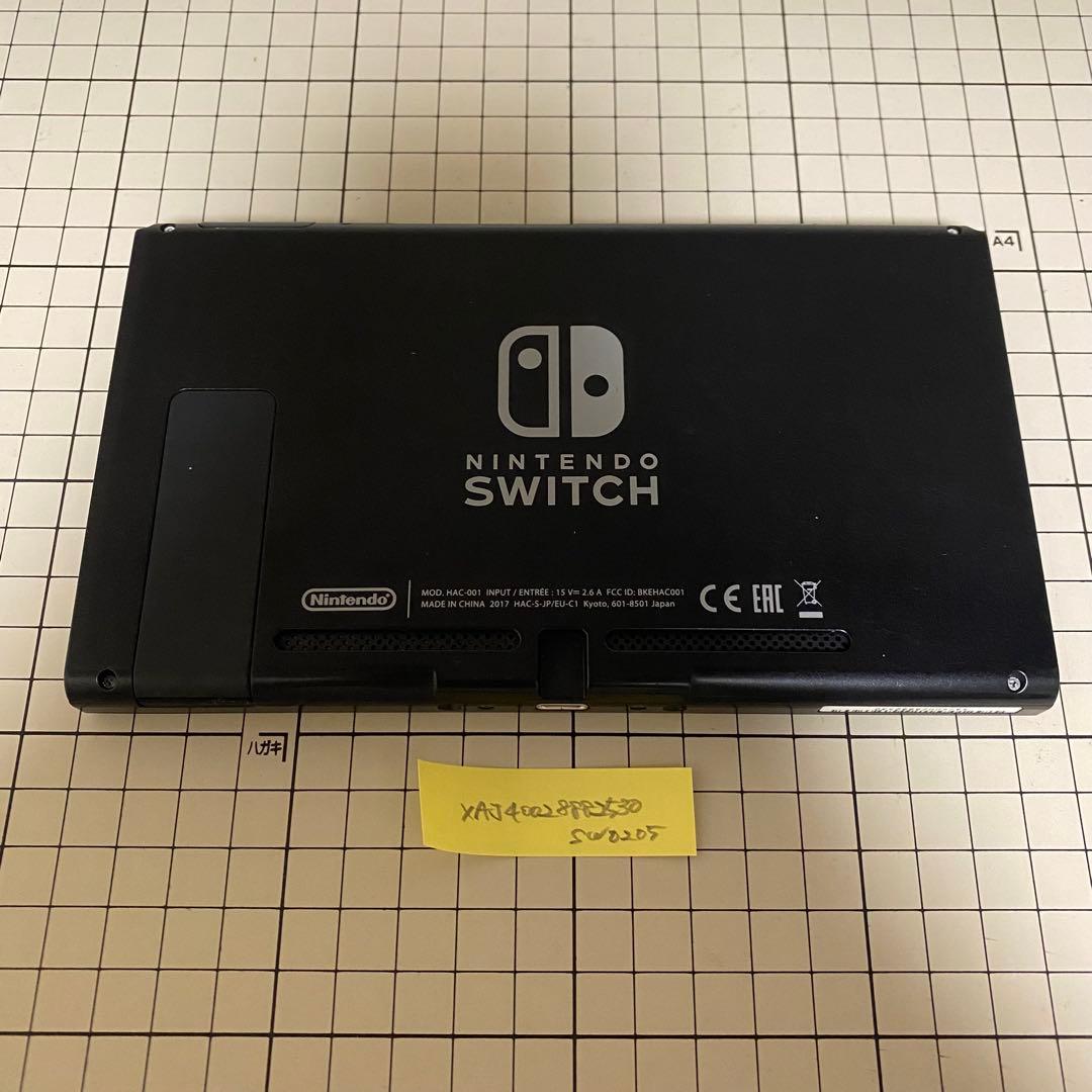 0205旧型 Nintendo Switch 本体のみ