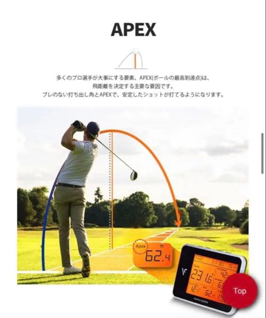 ボイスキャディ SC300高性能レーダー距離計ゴルフ距離計測器！動作問題なし