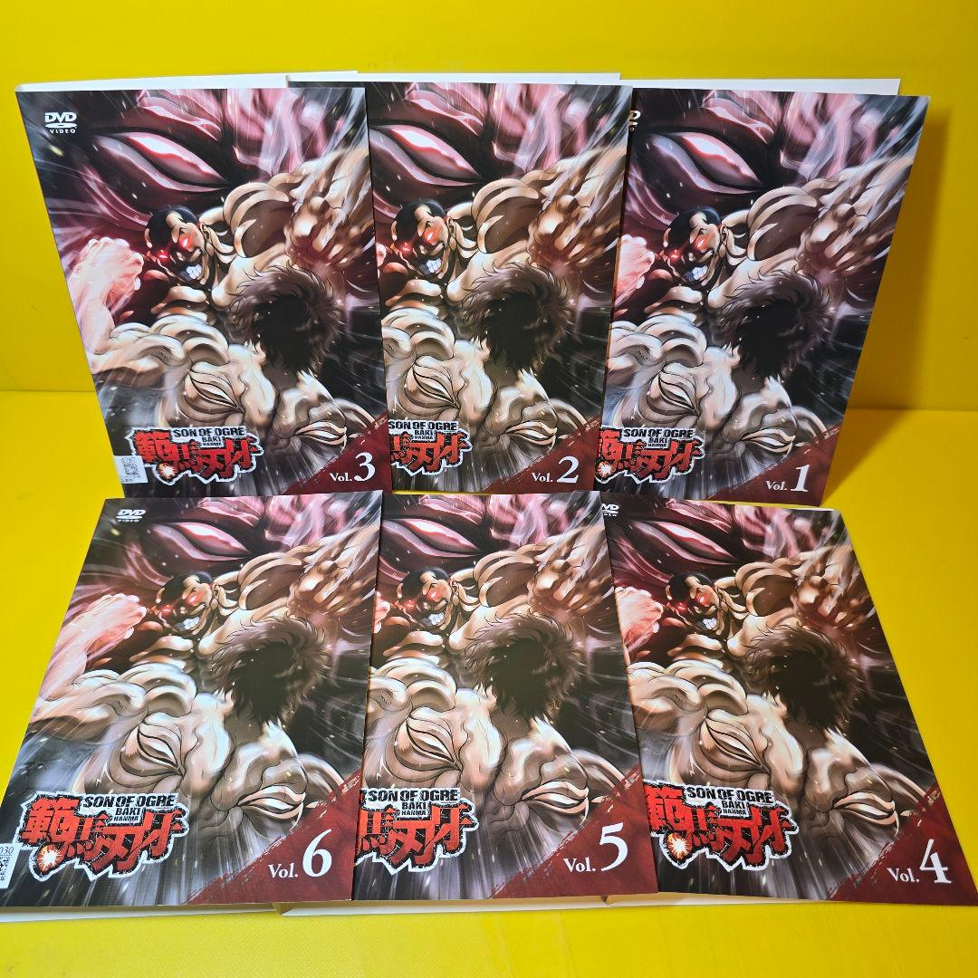 範馬刃牙【DVD】全6巻セット