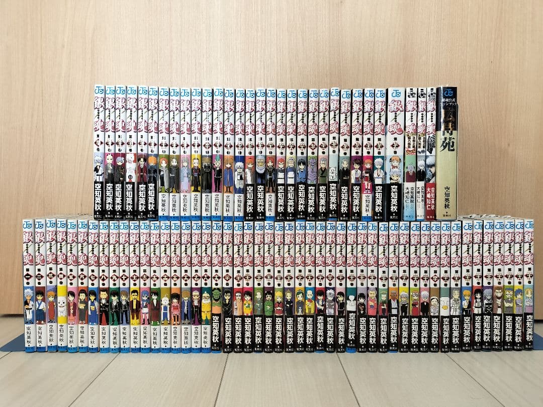 【美品】銀魂　1-77巻　全巻セット　おまけ多数