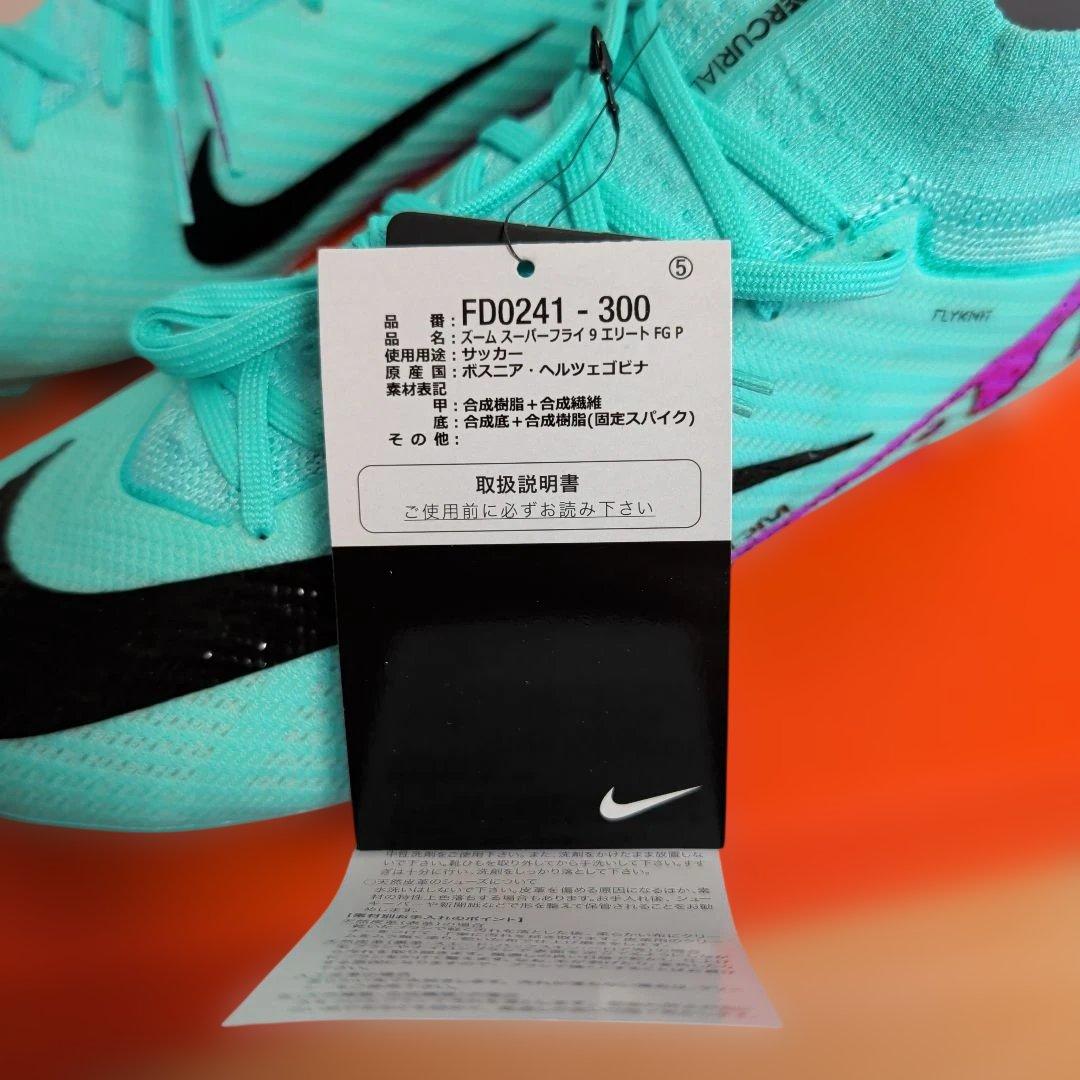 NIKE マーキュリアル ズームスーパーフライ9　エリートFG　26.5cm