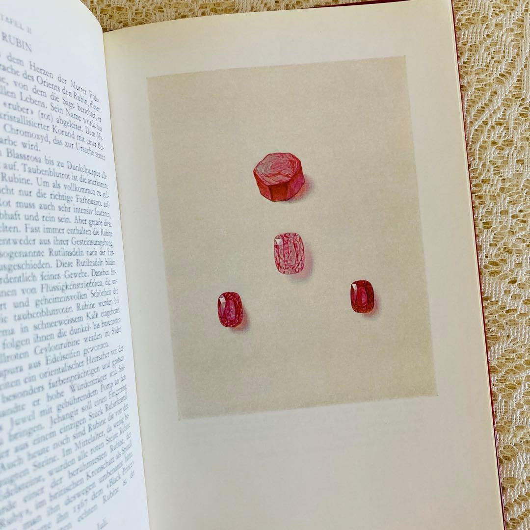 洋書　古書　美しい鉱物図鑑　煌めく鉱物・宝石　ドイツ語
