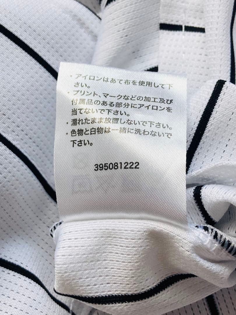 阪神タイガース 山田　ユニフォーム 山田脩也　ミズノ　ホーム　刺繍　メンズ　S