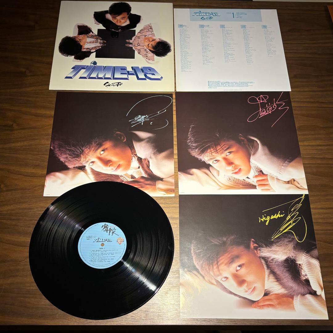 【超レア】直筆サイン入り 少年隊 LP 5点セット 昭和レトロ