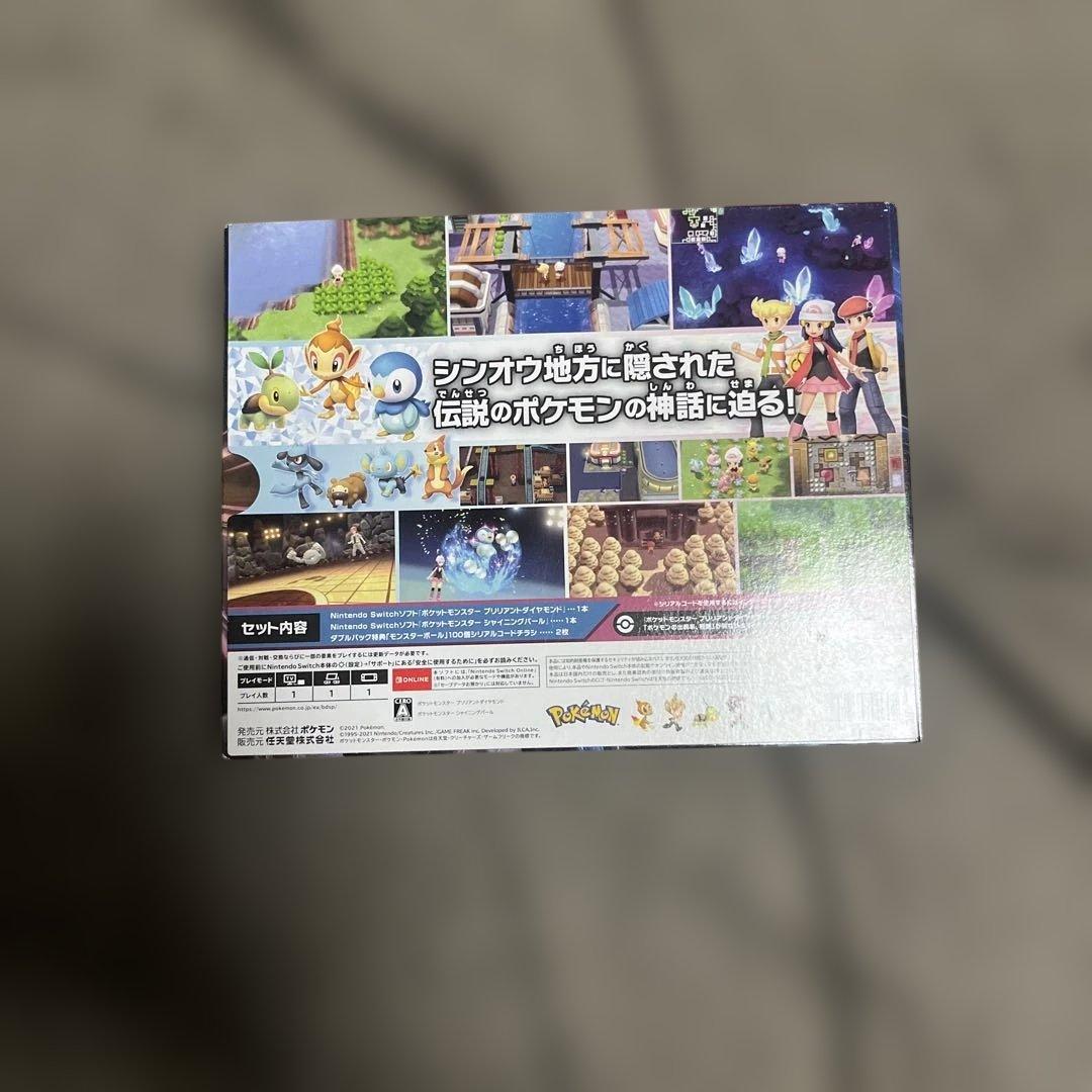 ポケットモンスター ダイヤモンド・パール ダブルパック