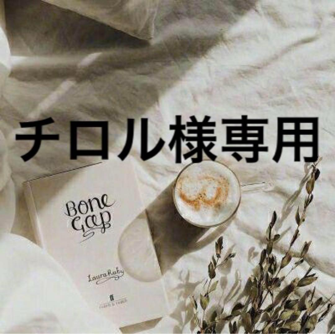 チロル　0808