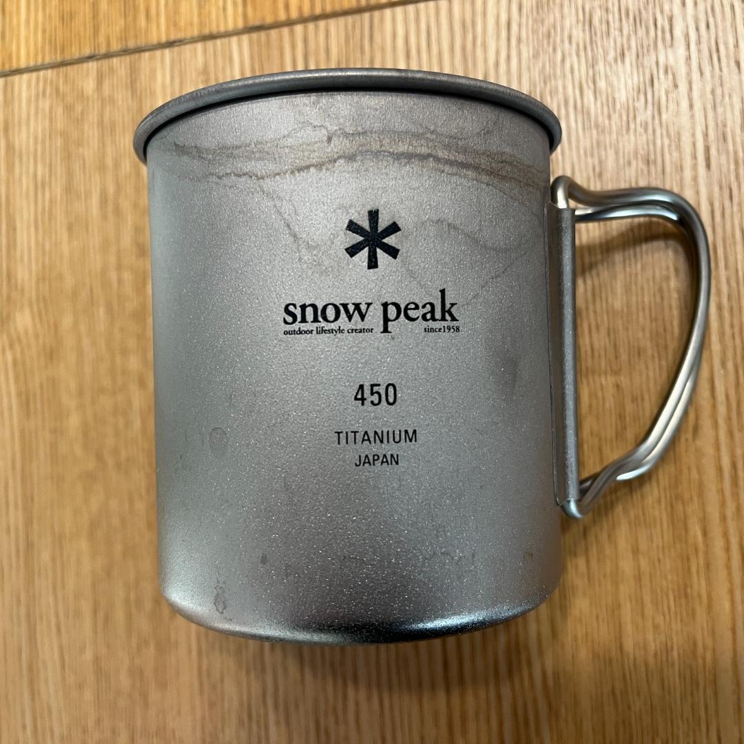 スノーピーク チタンマグカップ 450・300・220ml セット