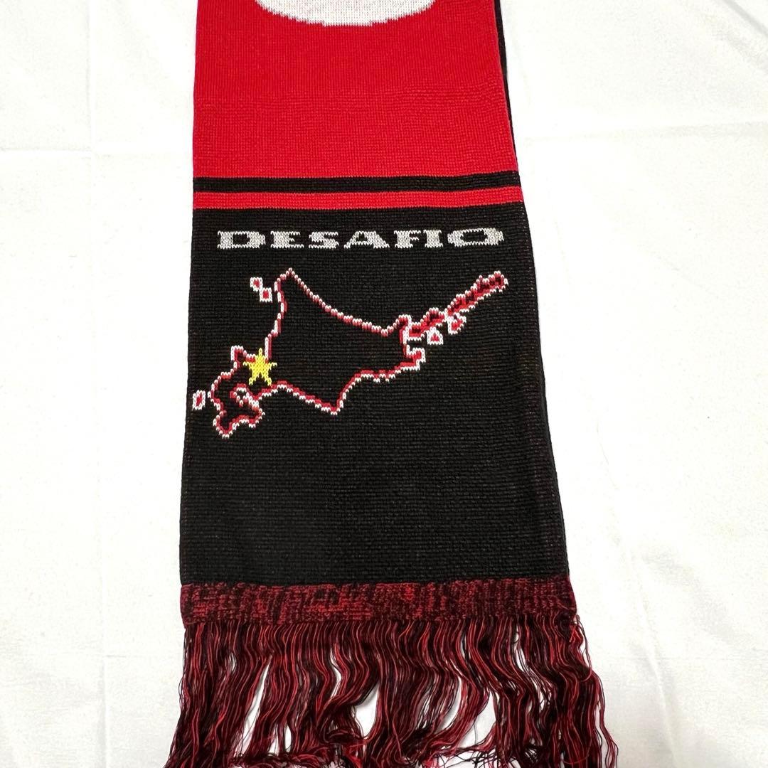 ウルトラスサッポロ ULTRA’SAPPORO ニットマフラー