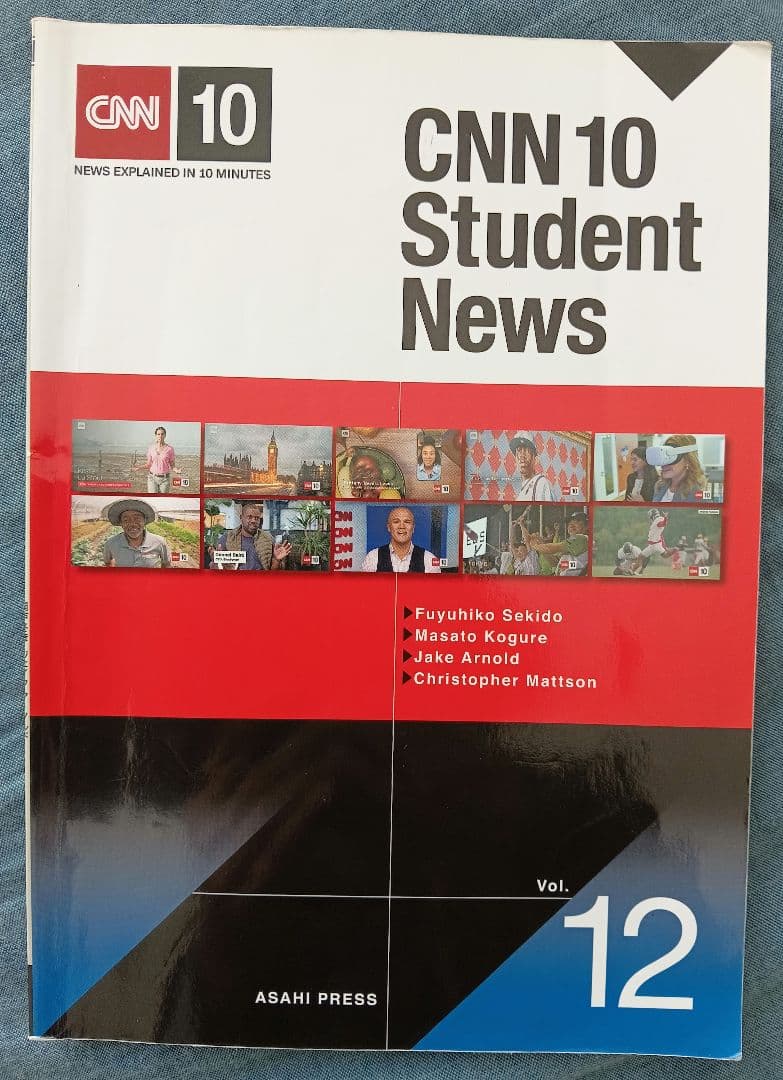 専修大学　英米文学科　教科書6点セット