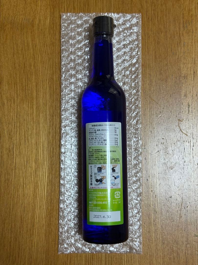バイオアロマ 緑豆 未開封 500ml