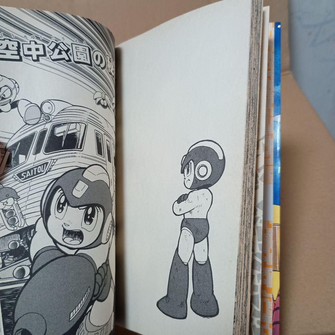 激レア ロックマン5　1巻 初版