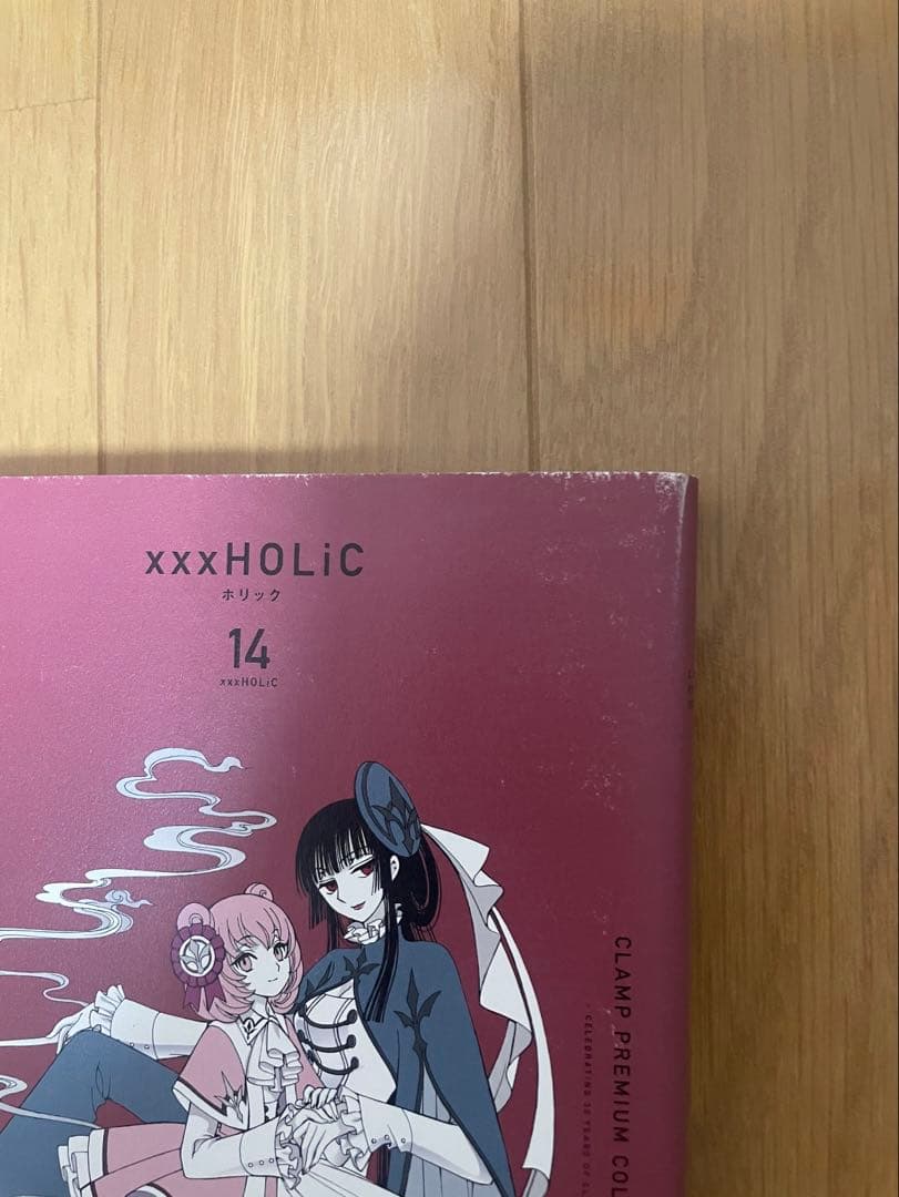 xxxHOLiC 新装版 全19巻セット＋戻(レイ)＋オフィシャルガイドブック