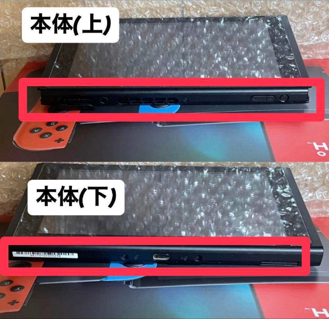 NintendoSwitch 通常モデル本体