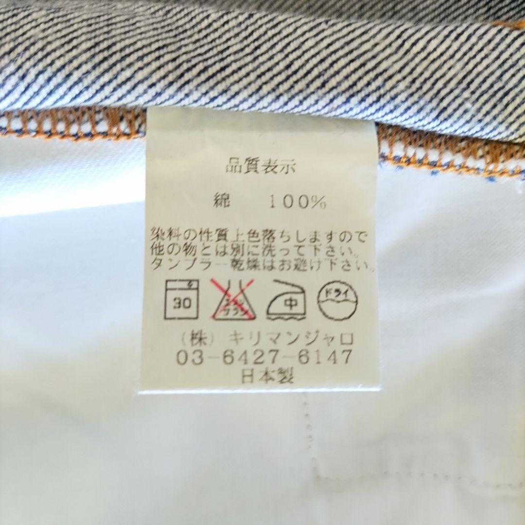 未使用級 STABILIZER GNZ スタビライザー 生デニム 濃紺 30