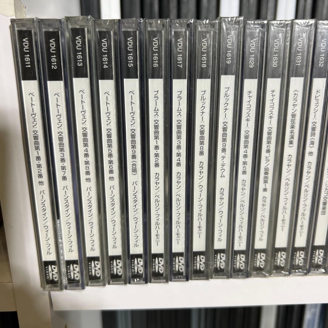 ドイツ・グラモフォン クラシックDVD まとめ売り　38本セット 未開封品