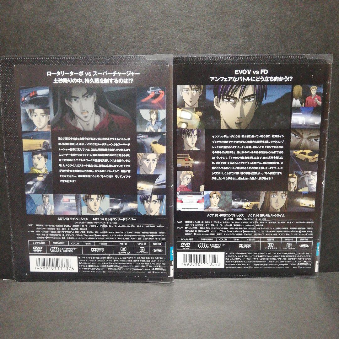 頭文字D イニシャルD Fourth Stage　DVD　全12