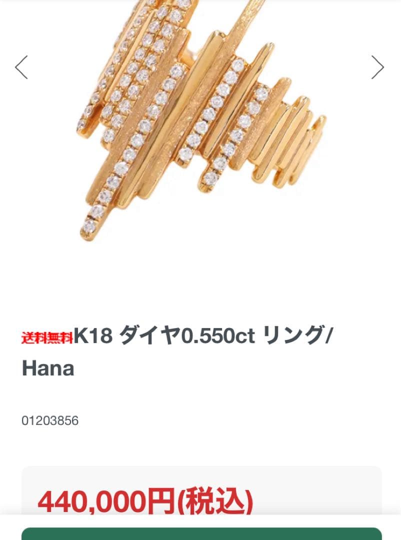 k18PG ダイヤモンドリング
