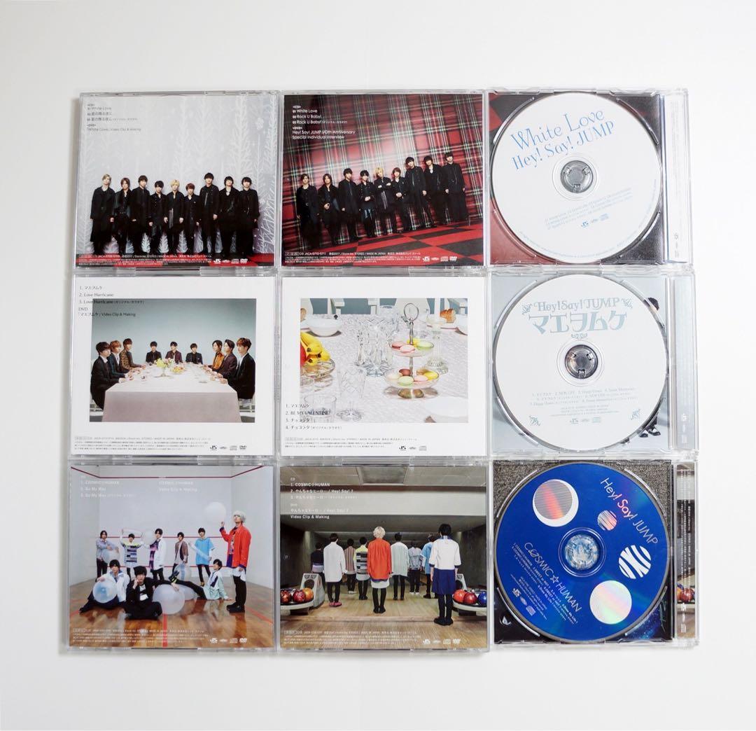Hey!Say!Jump CD67枚セット　シングル54枚アルバム13枚