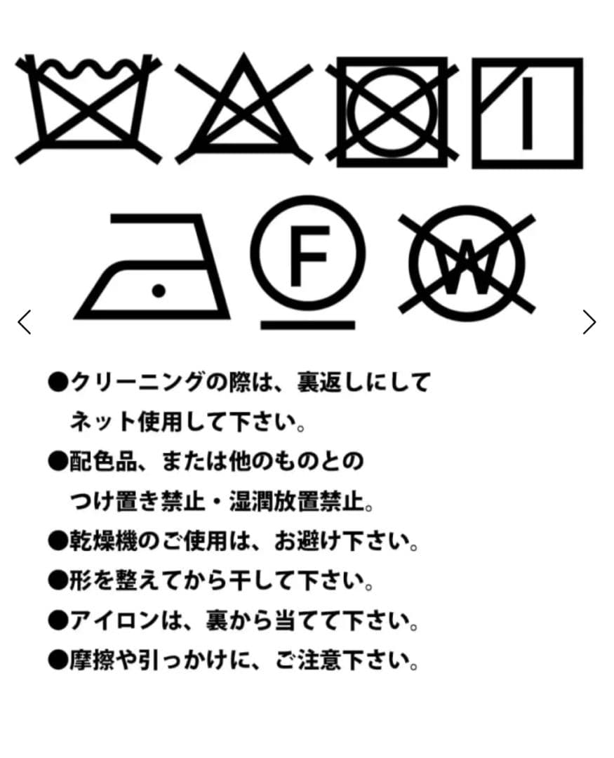 花大好きさま専用