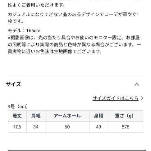 花大好きさま専用