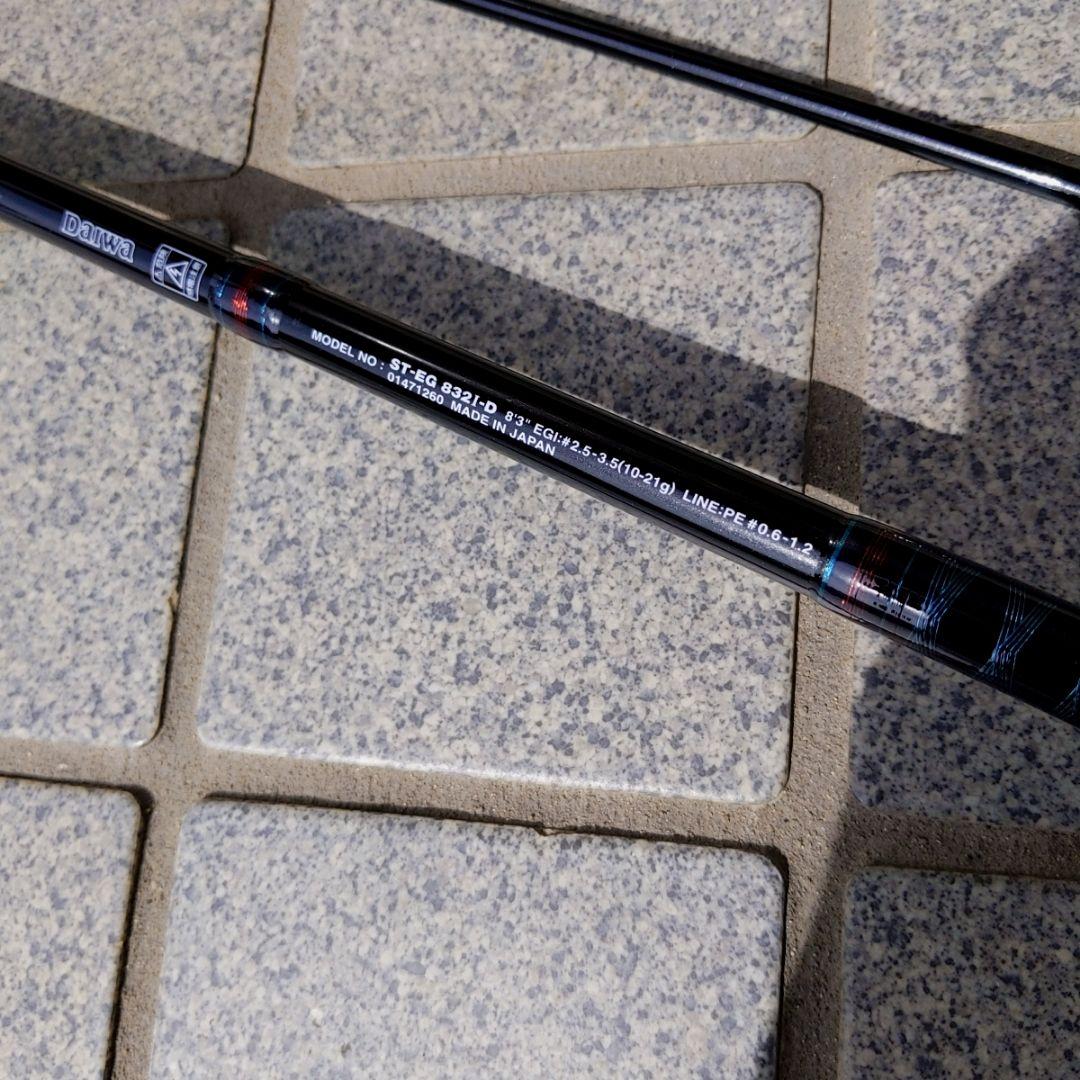 DAIWA　ソルティスト EGING　ST-EG832I-D ケース付き