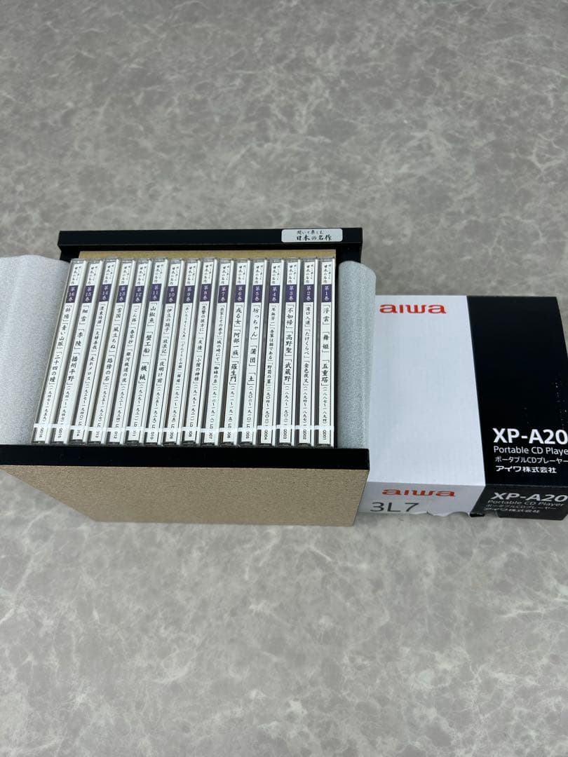 新品未使用‼️ユーキャン日本の名作 CD全16巻＋ポータブルCDプレーヤーセット